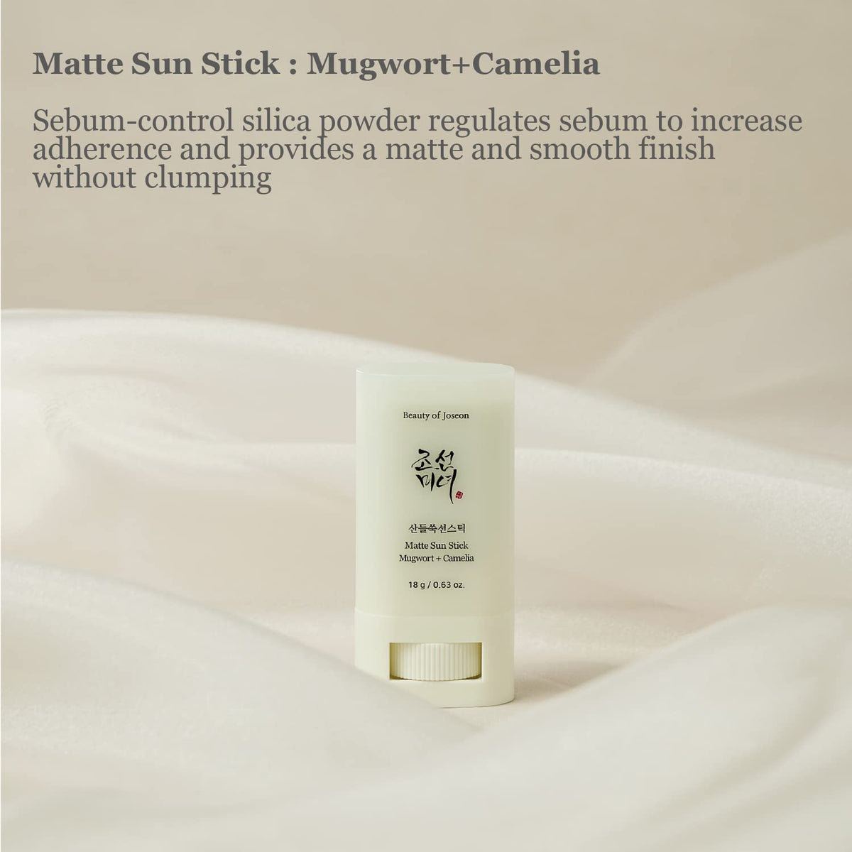 Beauty of Joseon Matte Sun Stick empaque