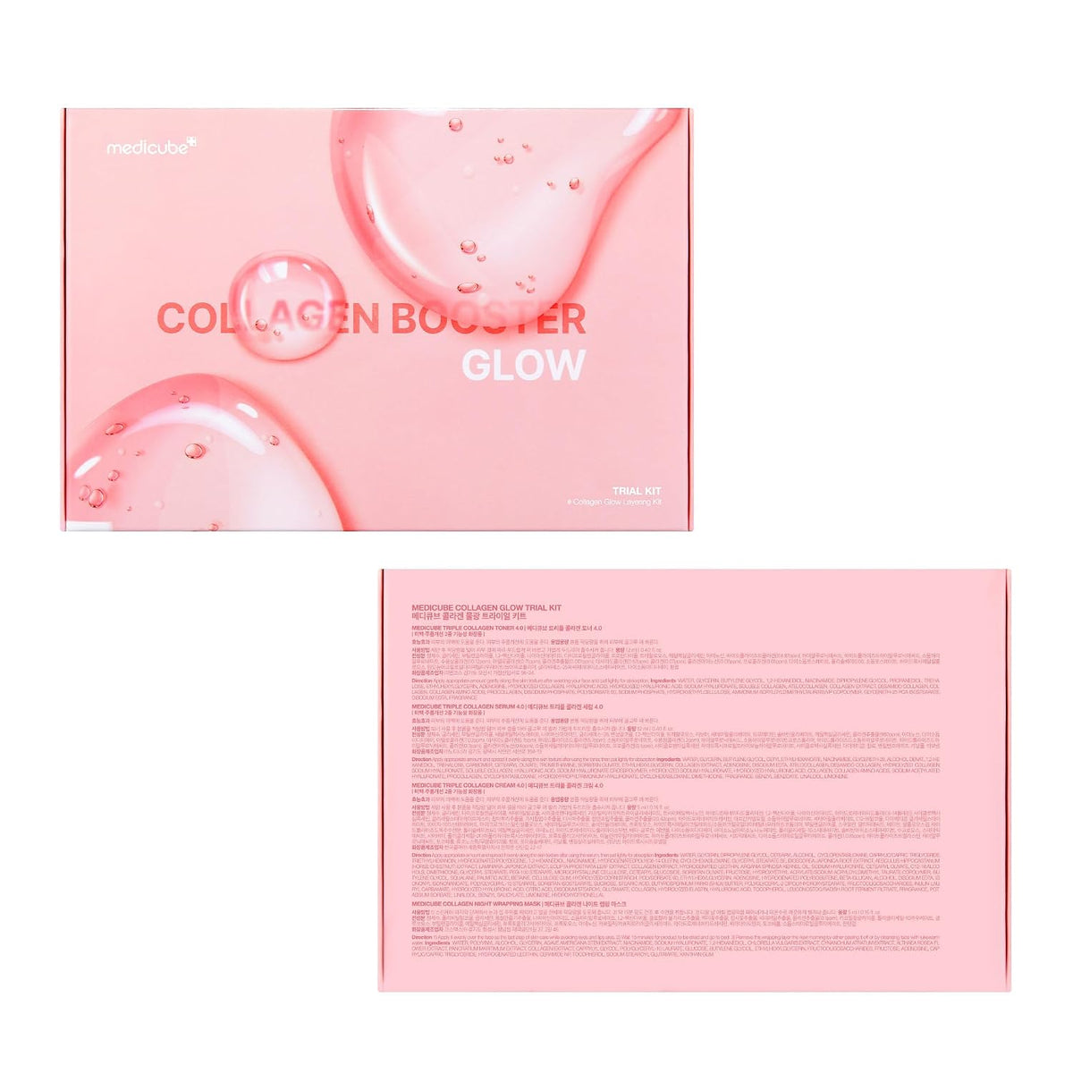 Medicube Glass Skin Collagen Glow Trial Kit