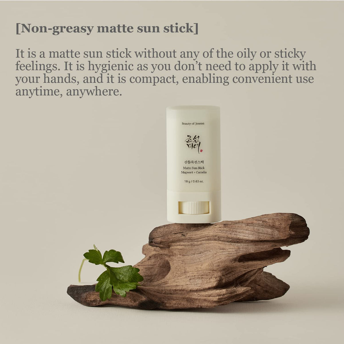 Beauty of Joseon Matte Sun Stick aplicación